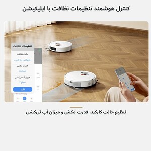 اپلیکیشن شیائومی هوم