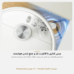 نظافت گوشه ها