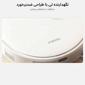 نگهدارنده تی با طراحی ضد برخورد