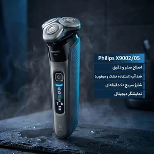 اطلاعات ماشین ریش تراش فیلیپس