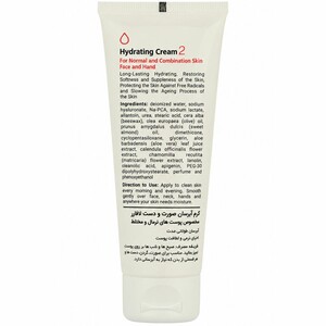 اطلاعات کرم مرطوب کننده و آبرسان لافارر