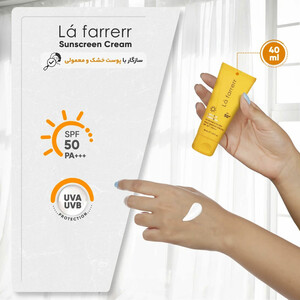 خرید کرم ضد آفتاب و ضد لک بی رنگ لافارر SPF50 حجم 40 میلی لیتر مناسب پوست خشک و معمولی