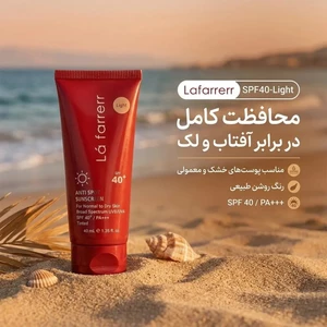کرم ضدآفتاب و ضدلک
