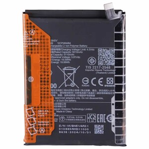 باتری گوشی شیائومی پوکو Poco X7 مدل BN5V ظرفیت 5110 میلی آمپر ساعت