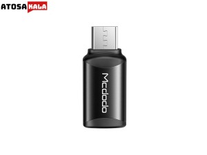 تبدیل Type C به میکرو یو اس بی مک دودو Mcdodo OT-9970 Micro Usb to Type-C OTG Adapter توان 3 آمپر