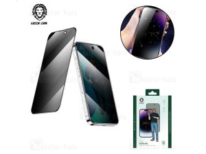 گلس حریم شخصی تمام صفحه تمام چسب آیفون گرین لاین Apple iPhone 15 Pro Green Lion 9H Steve Privacy