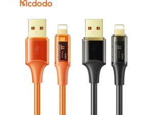 کابل لایتنینگ مک دودو Mcdodo CA-2260 طول 20 سانتی متر شدت جریان 3 آمپر ( ارسال سریع و پلمپ شرکتی )