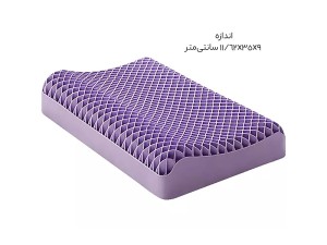 بالش طبی لانه زنبوری شیائومی 8H TP2