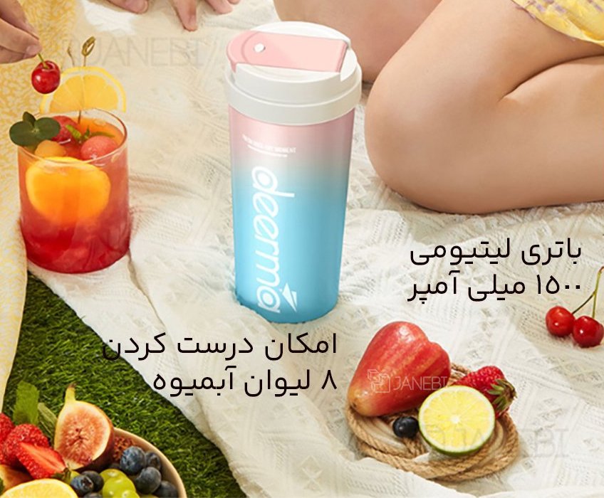 خرید شیکر