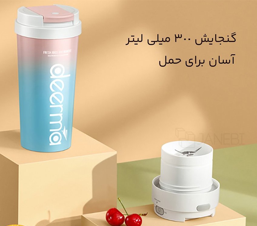 قمقمه شیائومی