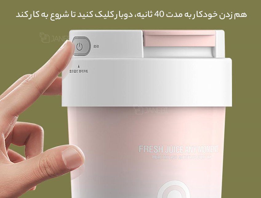 مخلوط کن شیائومی