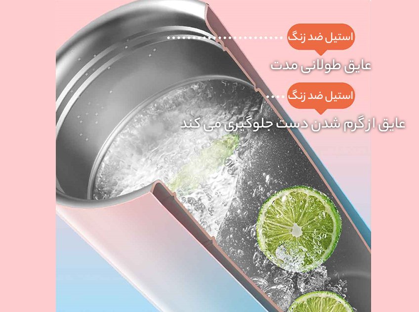مخلوط کن شیکر