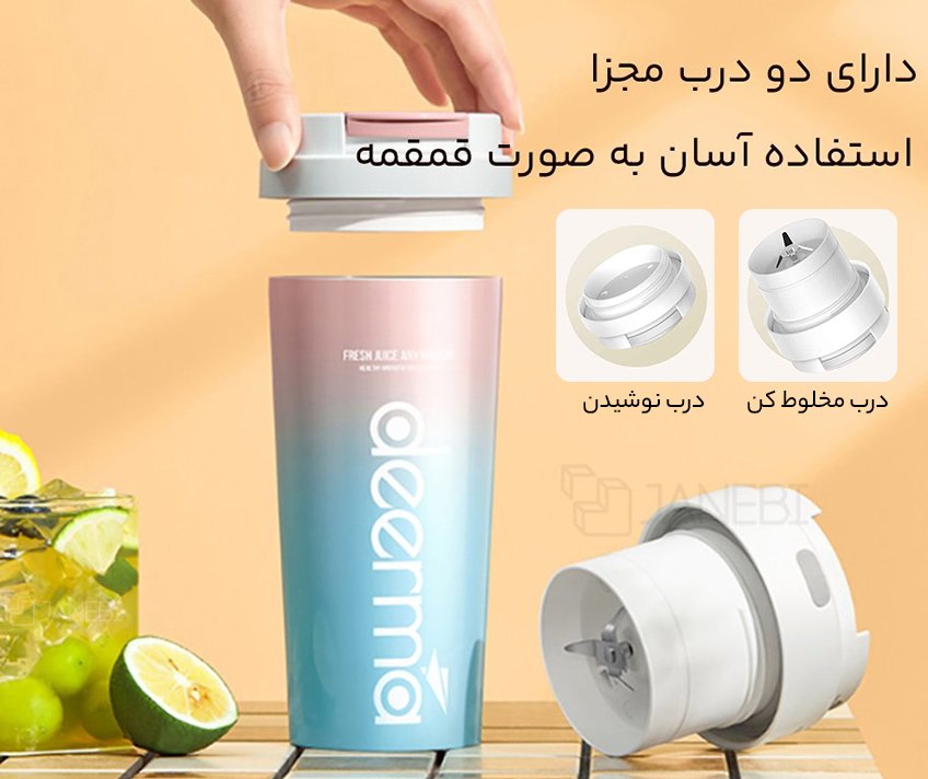 خرید مخلوط کن