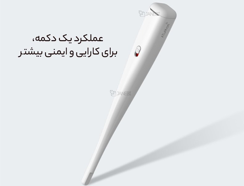 ساختار تستر سوکت