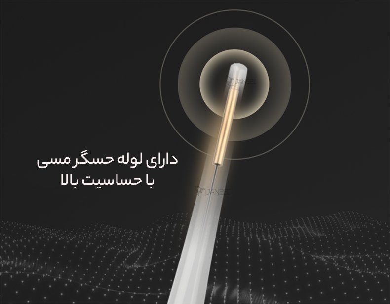 لوله حسگر مسی  تستر