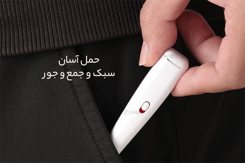 حمل آسان تستر سوکت شیائومی