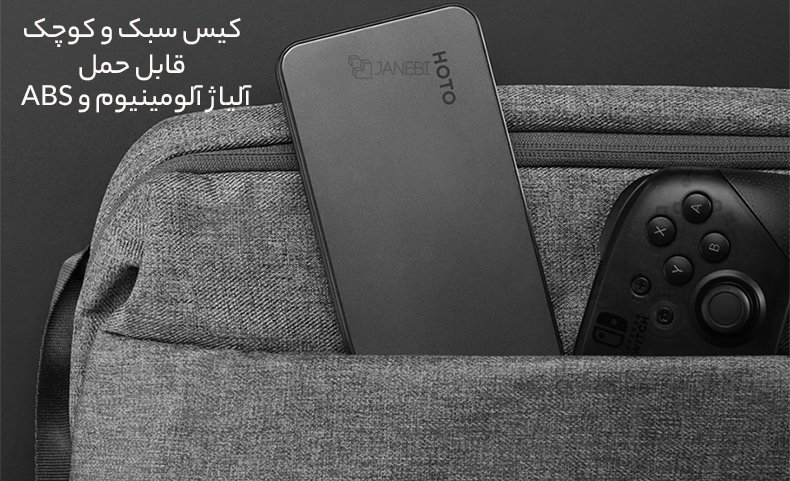 حمل آسان 