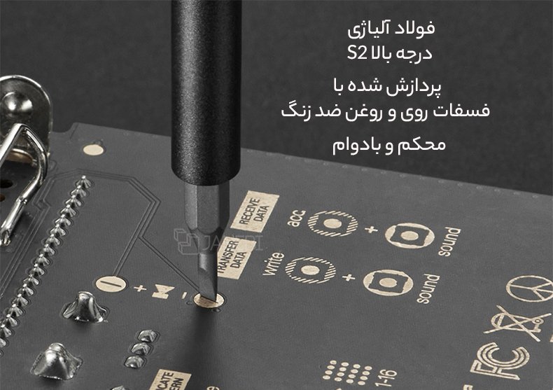کیفیت بالای ابزارها