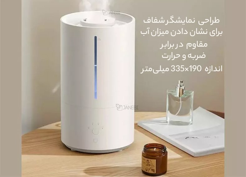 ویژگی های ظاهری رطوبت ساز