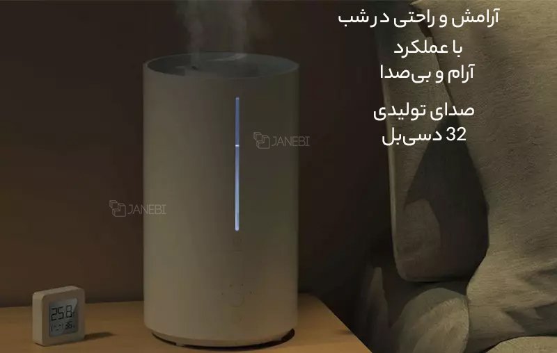عملکرد بدون صدا