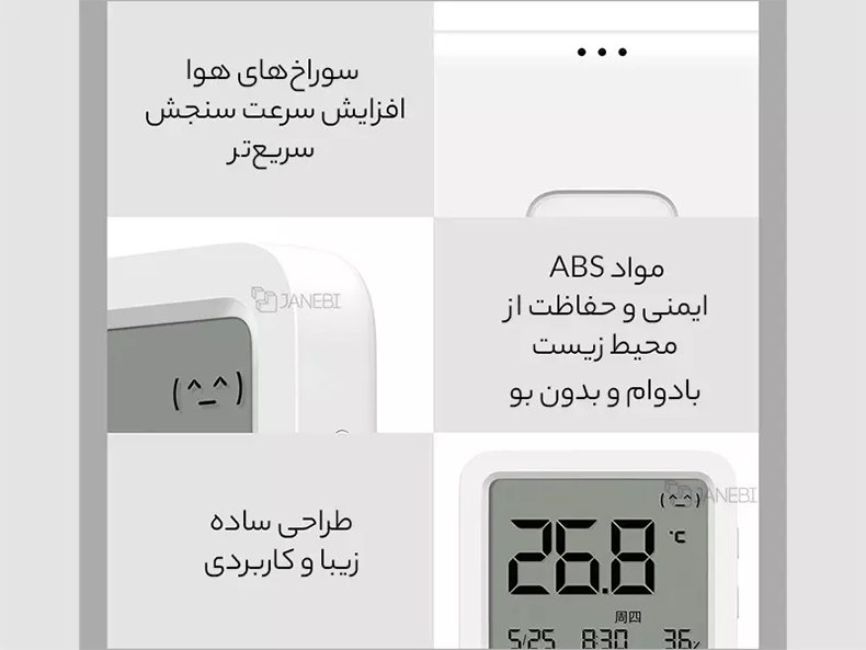 نمایش جزئیات محصول