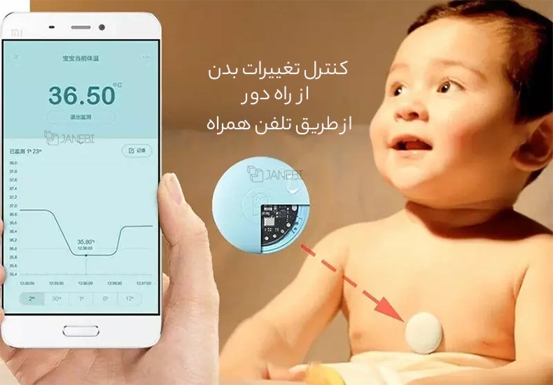 قابلیت کنترل از راه دور