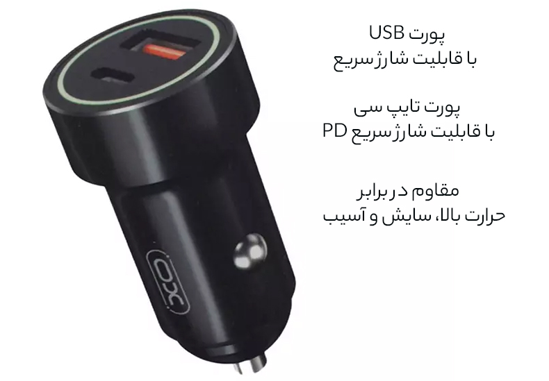 شارژر خودرو دو پورت