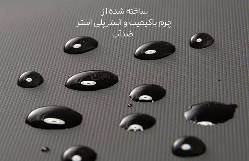 کوله سفری ضد آب