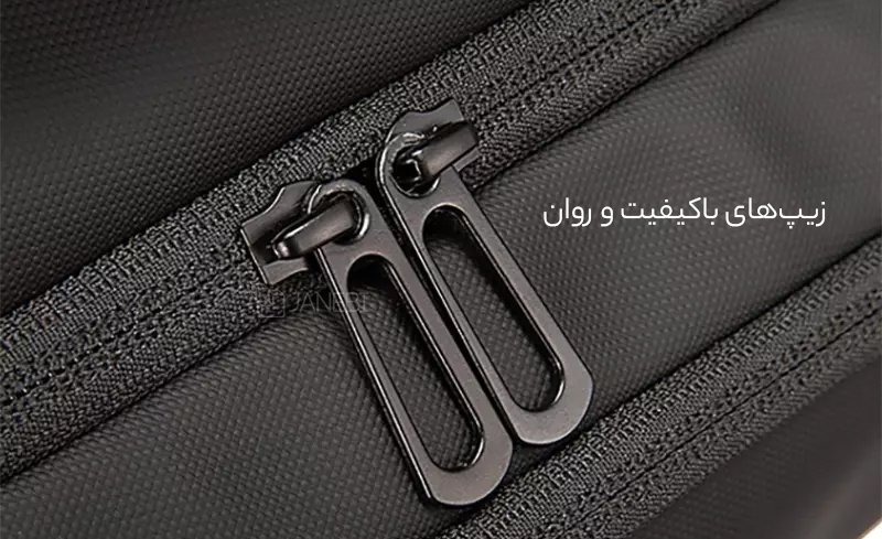 زیپهای باکیفیت کوله