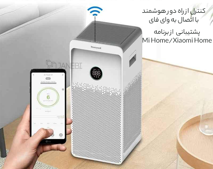 قابلیت اتصال به وای فای