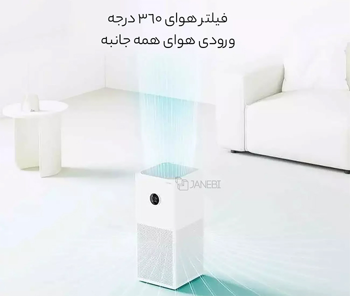 فیلتر هوای 360 درجه