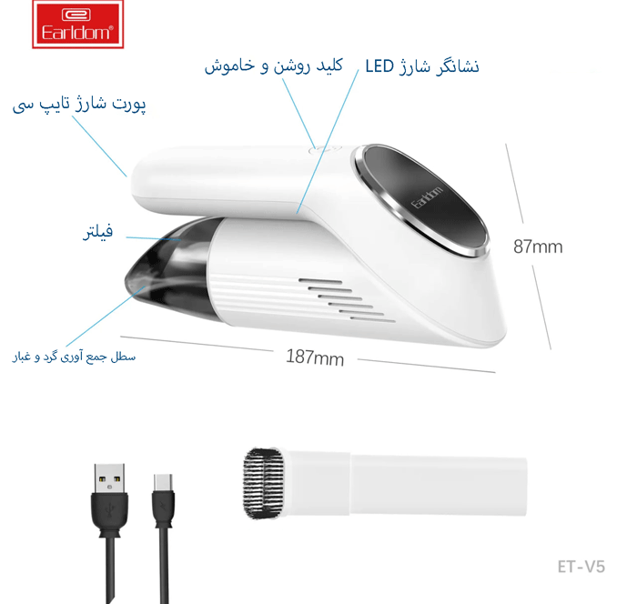 جزئیات جارو دستی 