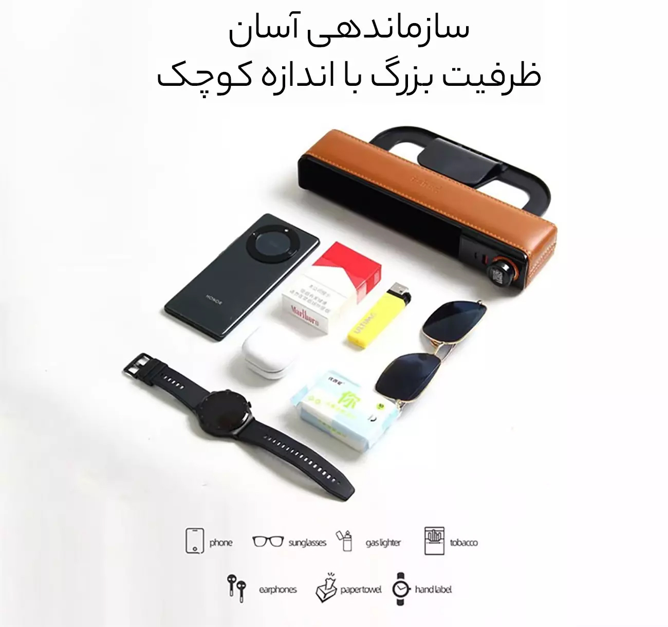 ظرفیت زیاد نظم دهنده