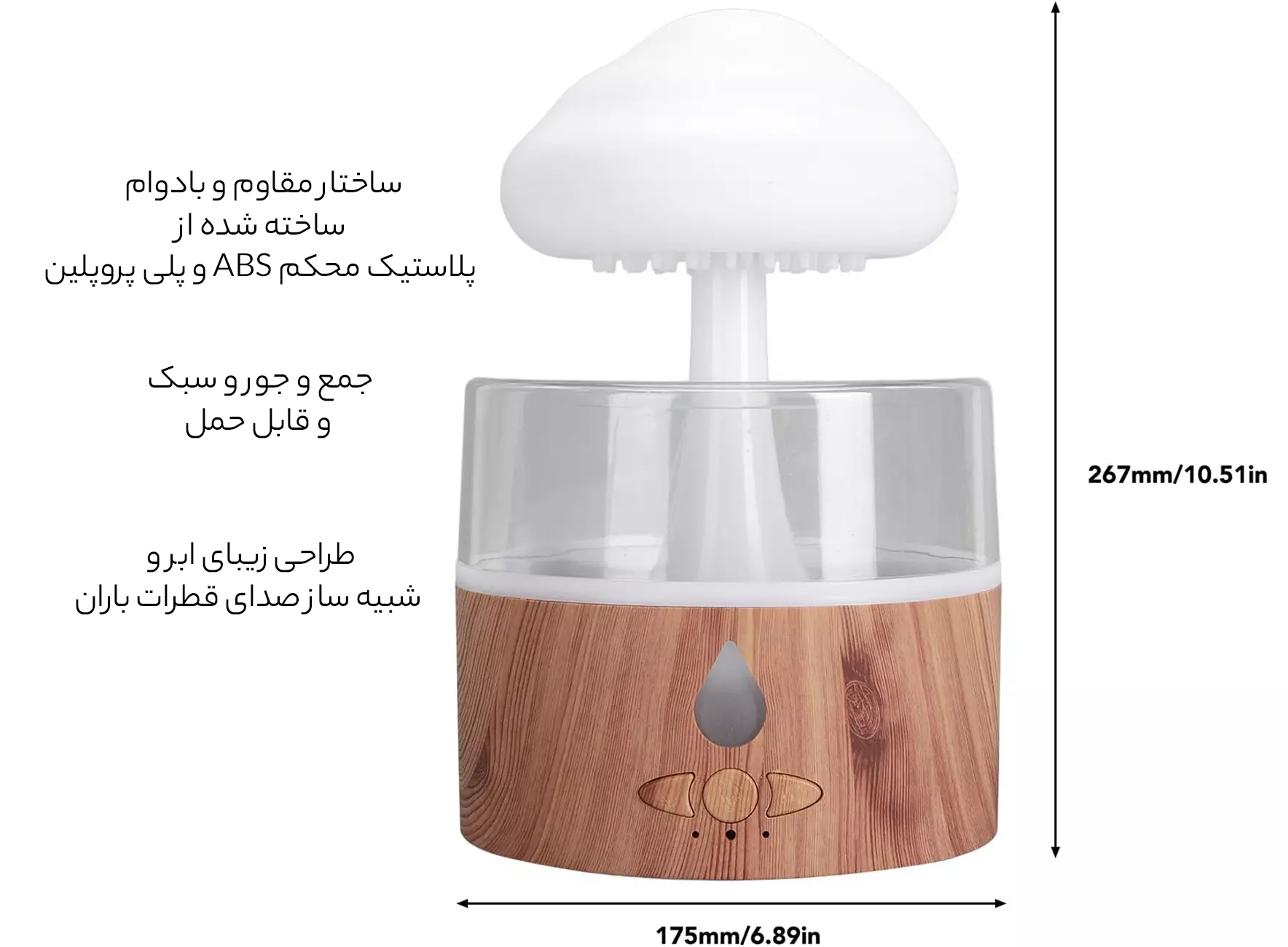 دستگاه آروماتراپی و مرطوب کننده