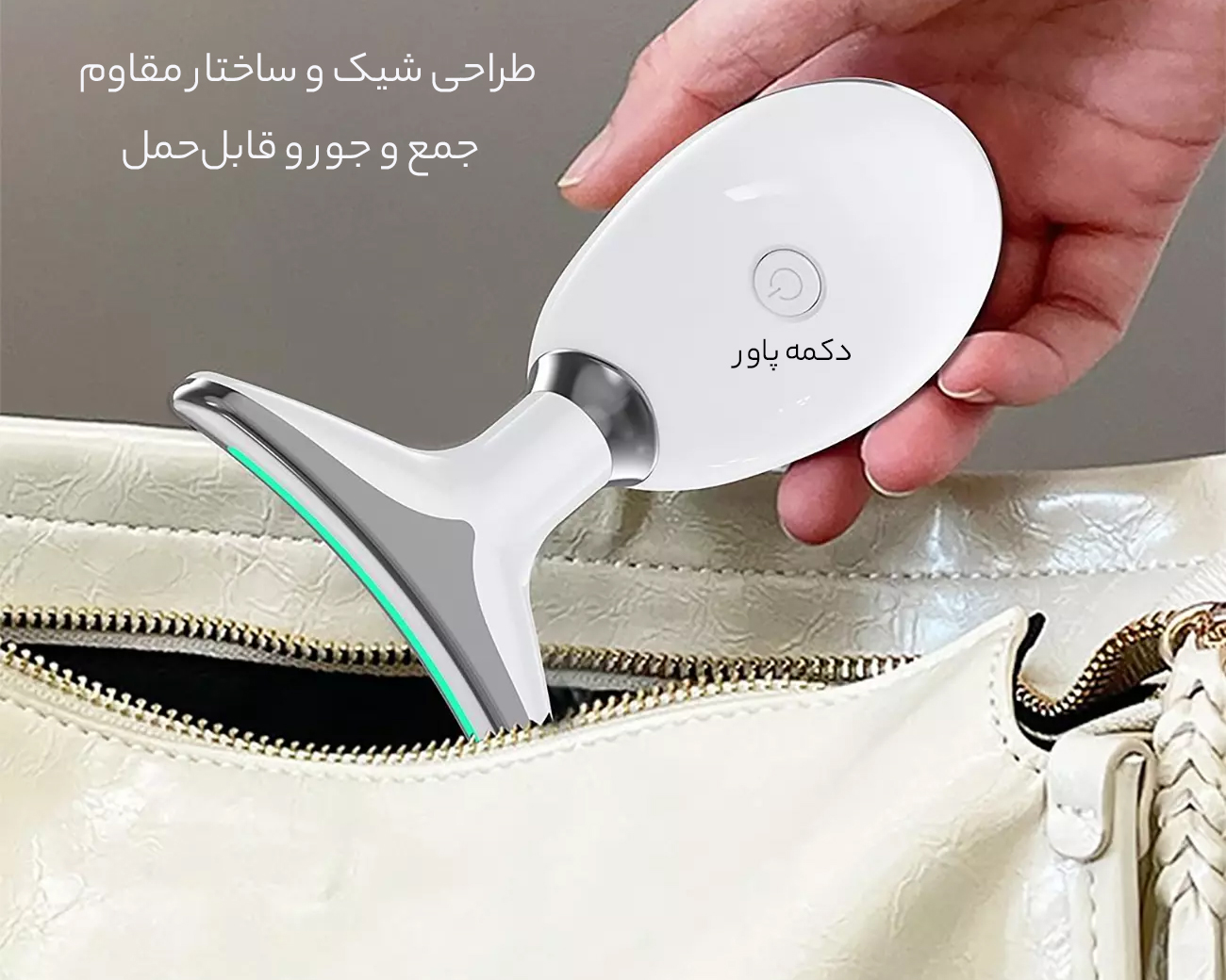 ساختار باکیفیت دستگاه لیفت پوست
