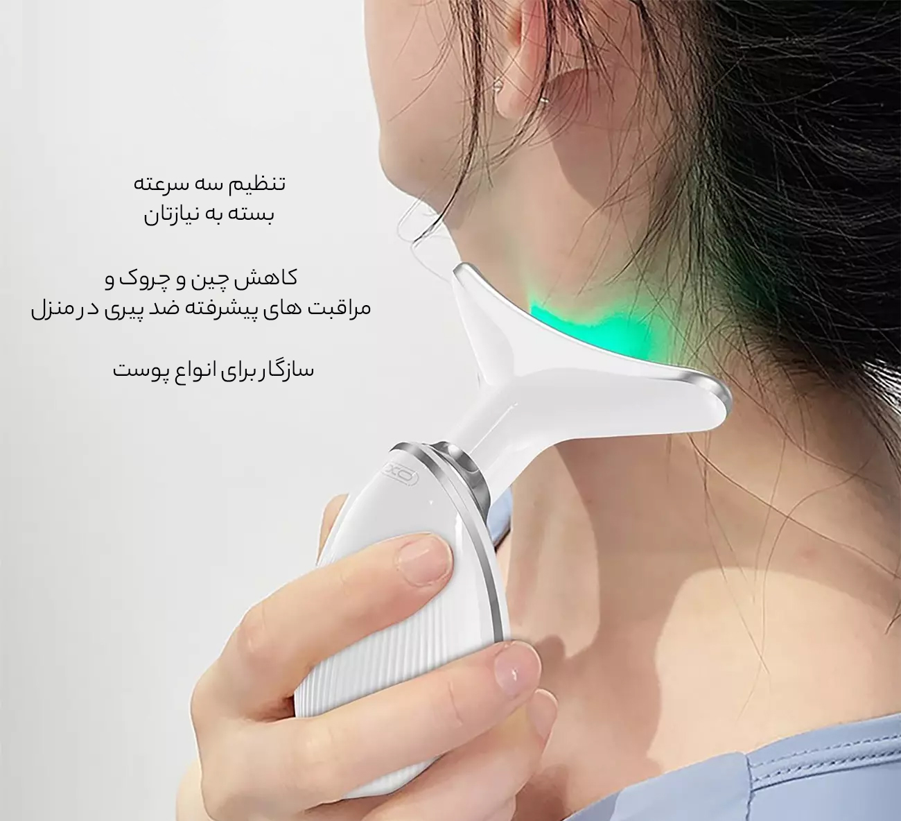 قابلیت تنظیم سه سرعته