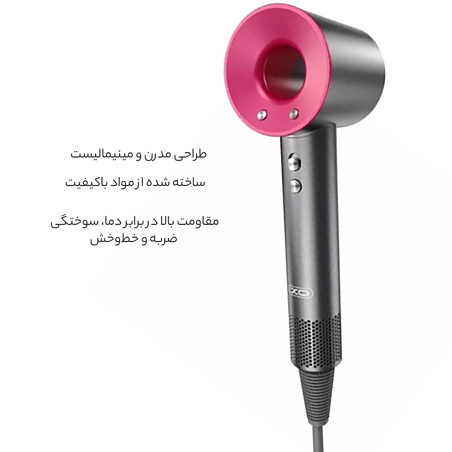 طراحی ارگونومیک سشوار 