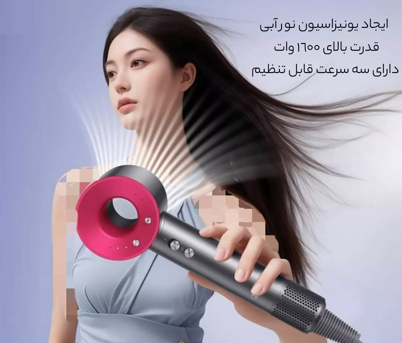 سه سرعت قابل تنظیم