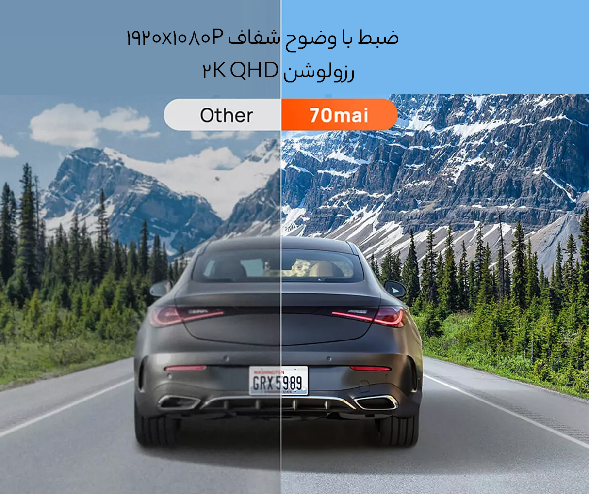 کیفیت و وضوح بالای تصاویر دوربین