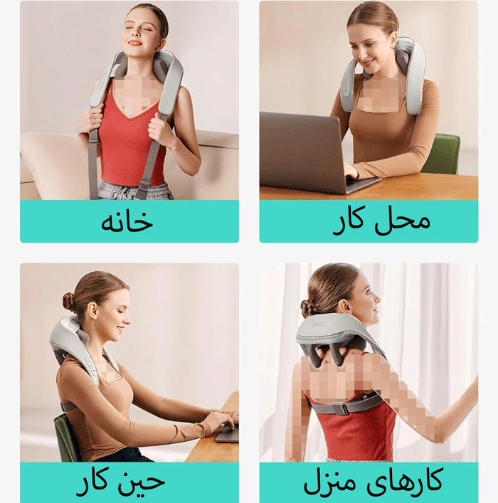 ماساژور شانه جمع&zwnj;وجور
