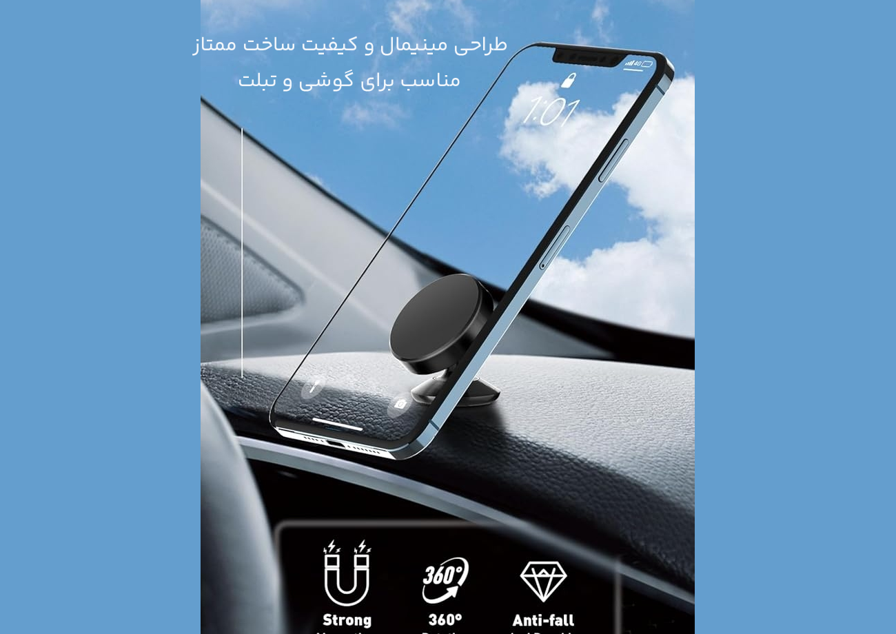 ساختار مقاوم هولدر مگنتی