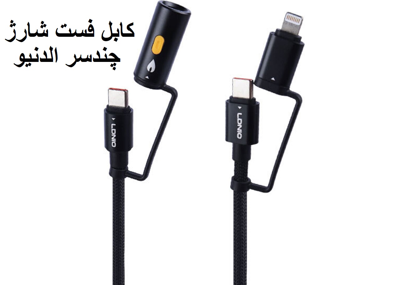 کابل چندسر