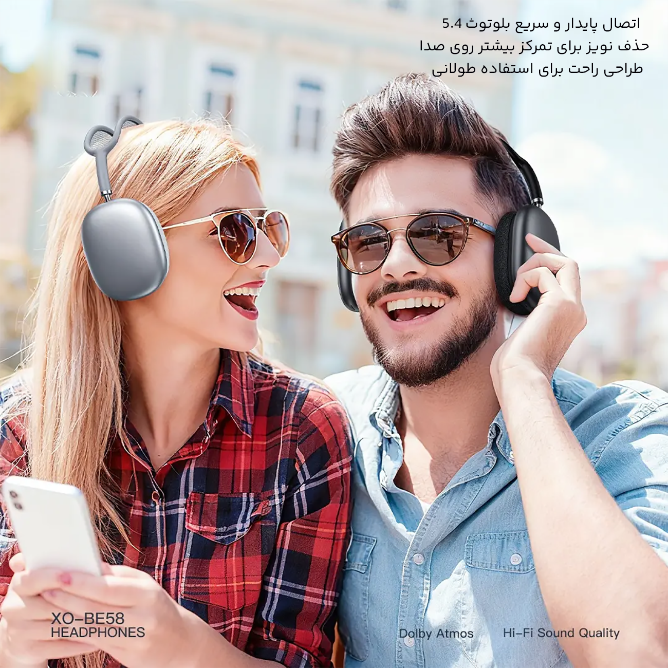 هدفون وایرلس ایکس او
