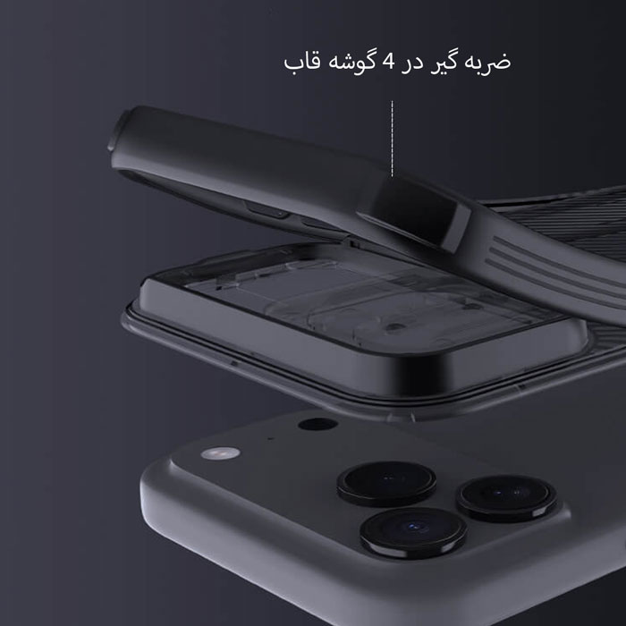 ضربه گیر در گوشه های کاور