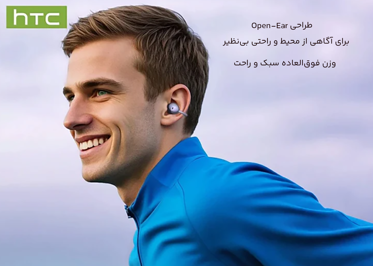 طراحی ارگونومیک هندزفری بلوتوثی
