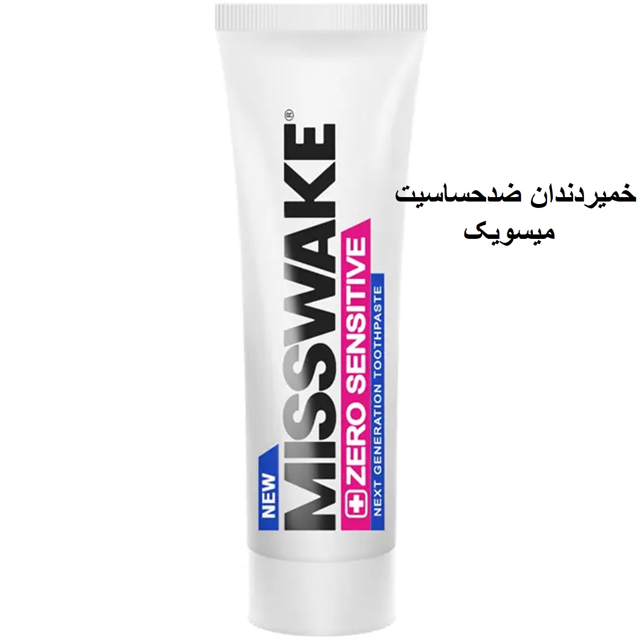 خمیردندان