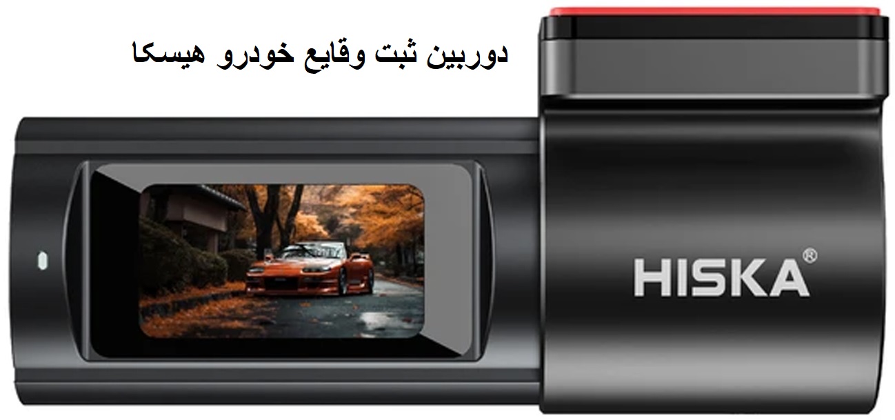 دوربین ثبت وقایع