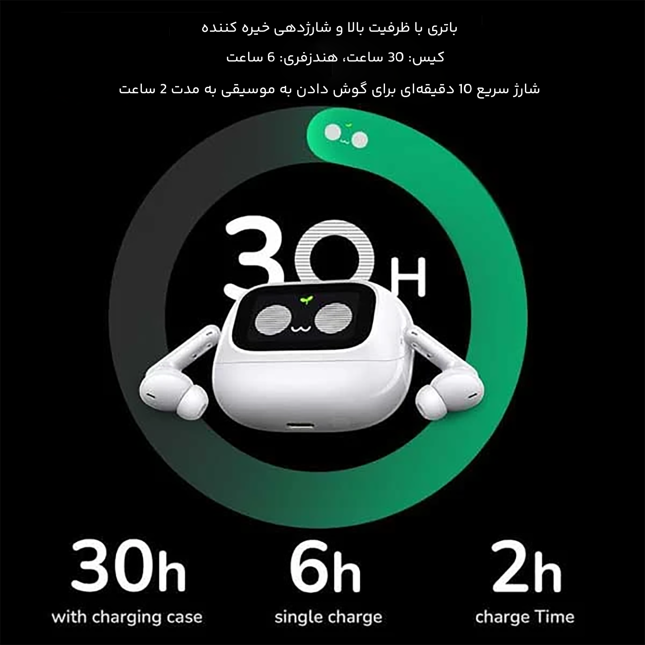 شارژدهی بالای هندزفری بلوتوثی