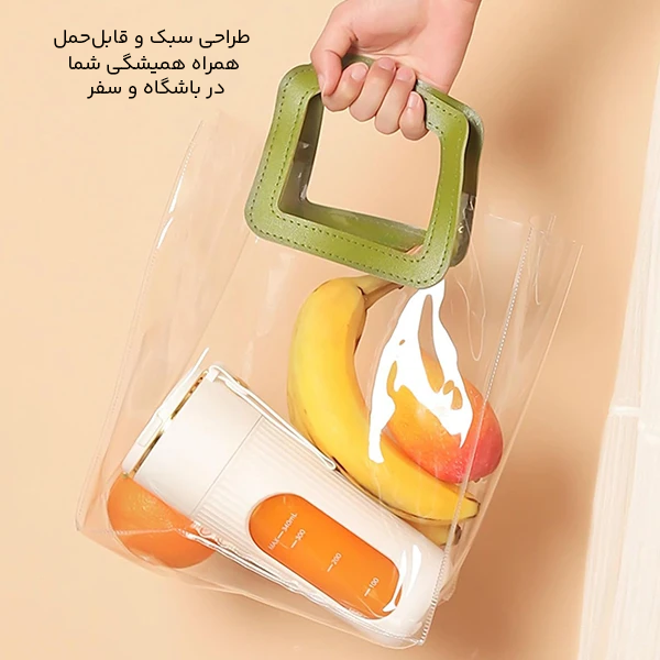 مخلوط کن و شیکر قابل حمل
