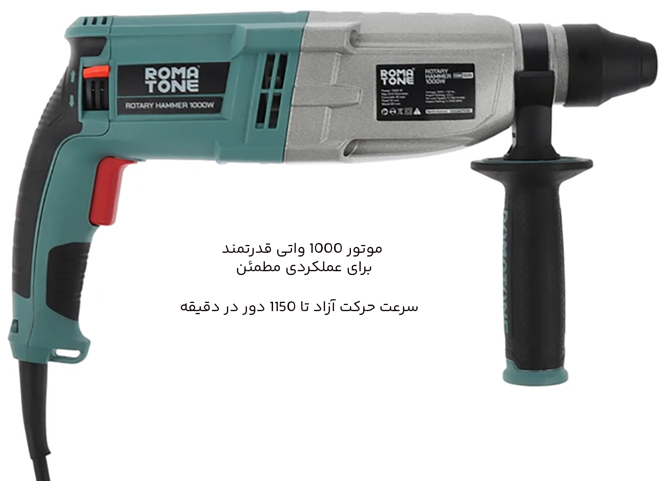 موتور قدرتمند دریل بتن کن 